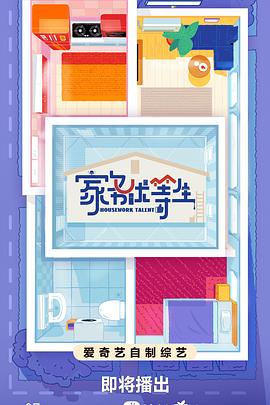 福州网站怎样优化